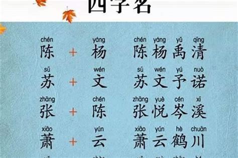 蛇的名字|属蛇取名宜用字大全,属蛇起名字用什么字最好